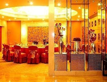 Zhejiang Lantian Baiyun Conference Center Hotel - Jinhua 长沙 外观 照片