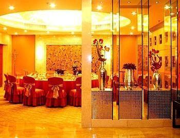 Zhejiang Lantian Baiyun Conference Center Hotel - Jinhua 长沙 外观 照片